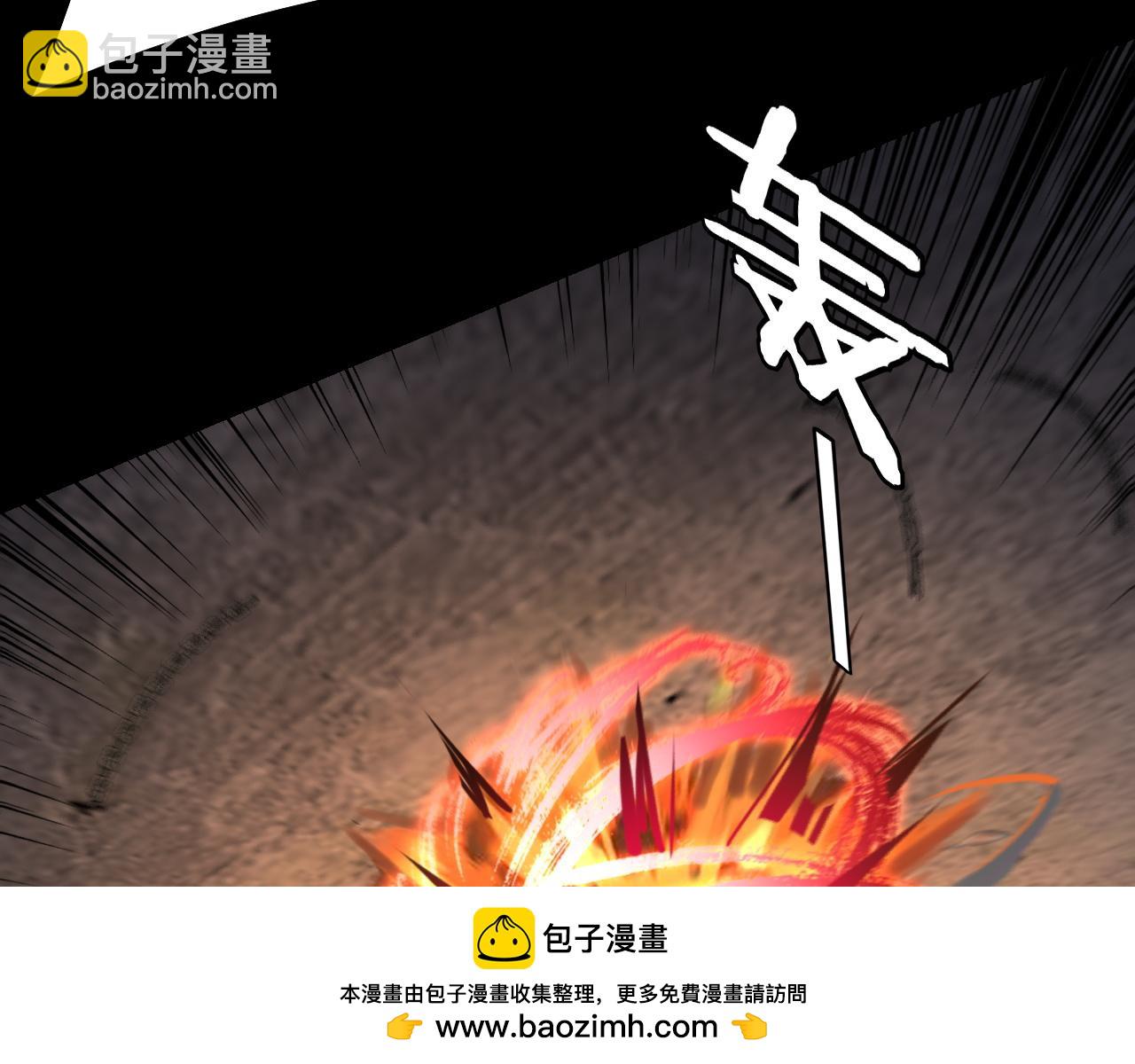 我！天命大反派（隔週雙更） - 第184話 爭奪神格(1/3) - 2