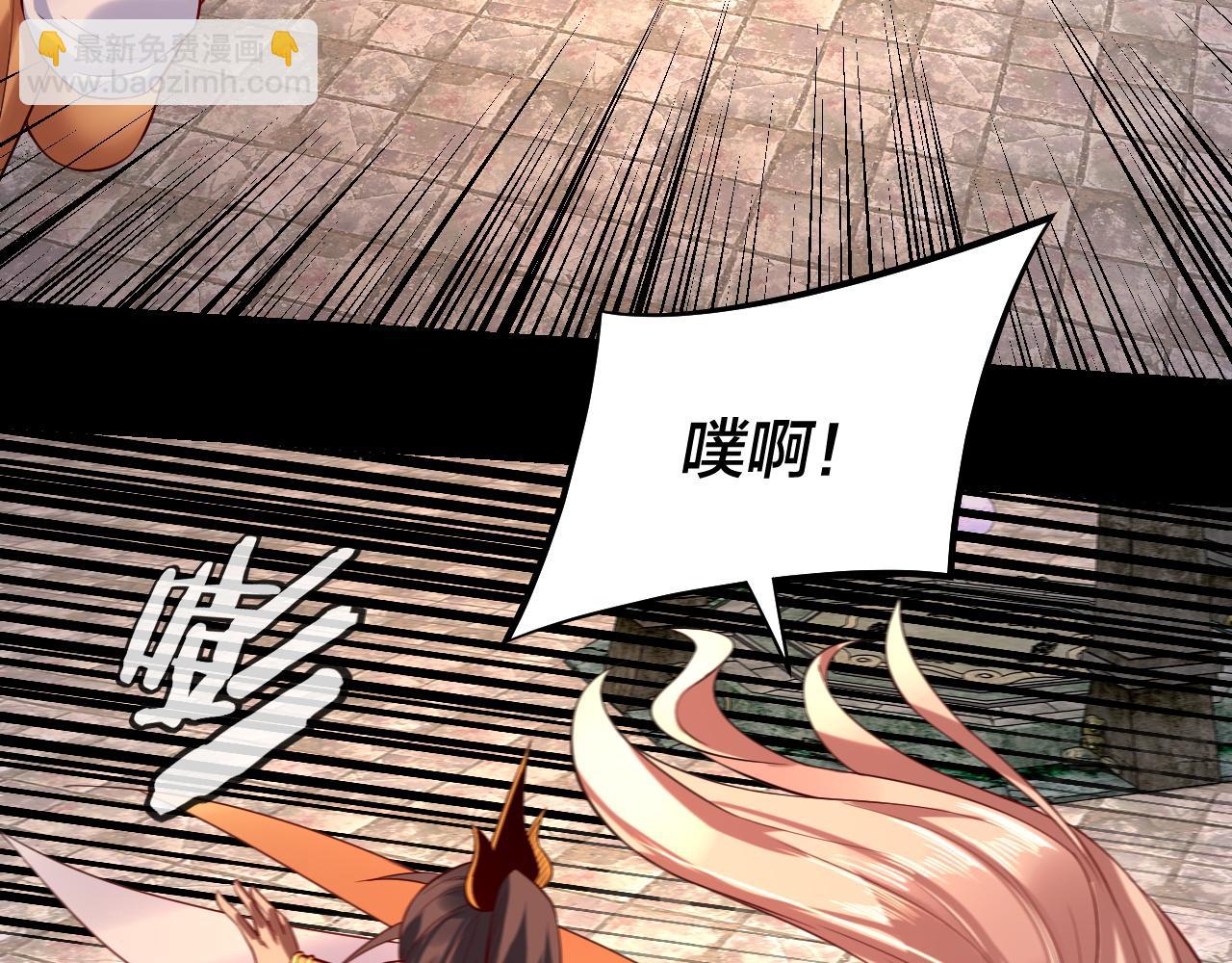 我！天命大反派（隔週雙更） - 第184話 爭奪神格(2/3) - 7