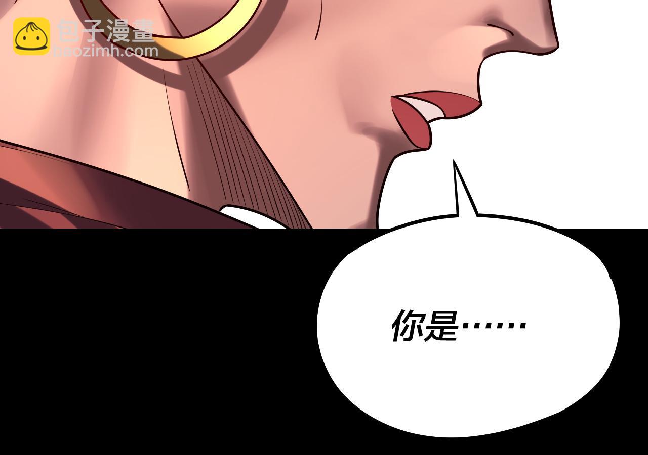 我！天命大反派（隔週雙更） - 第184話 爭奪神格(2/3) - 3