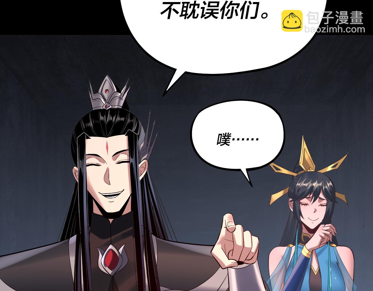 我！天命大反派（隔週雙更） - 第184話 爭奪神格(2/3) - 7