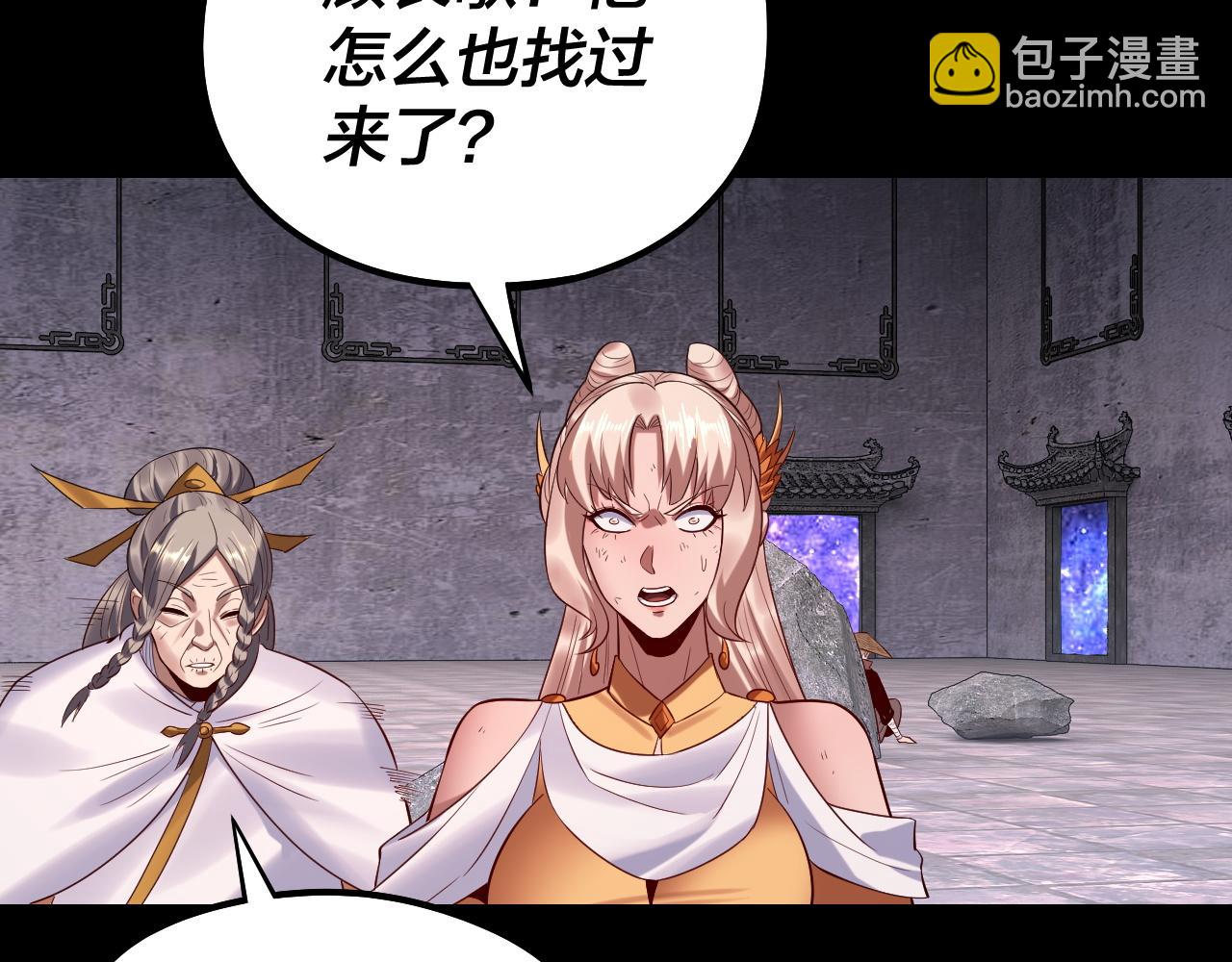 我！天命大反派（隔週雙更） - 第184話 爭奪神格(2/3) - 2