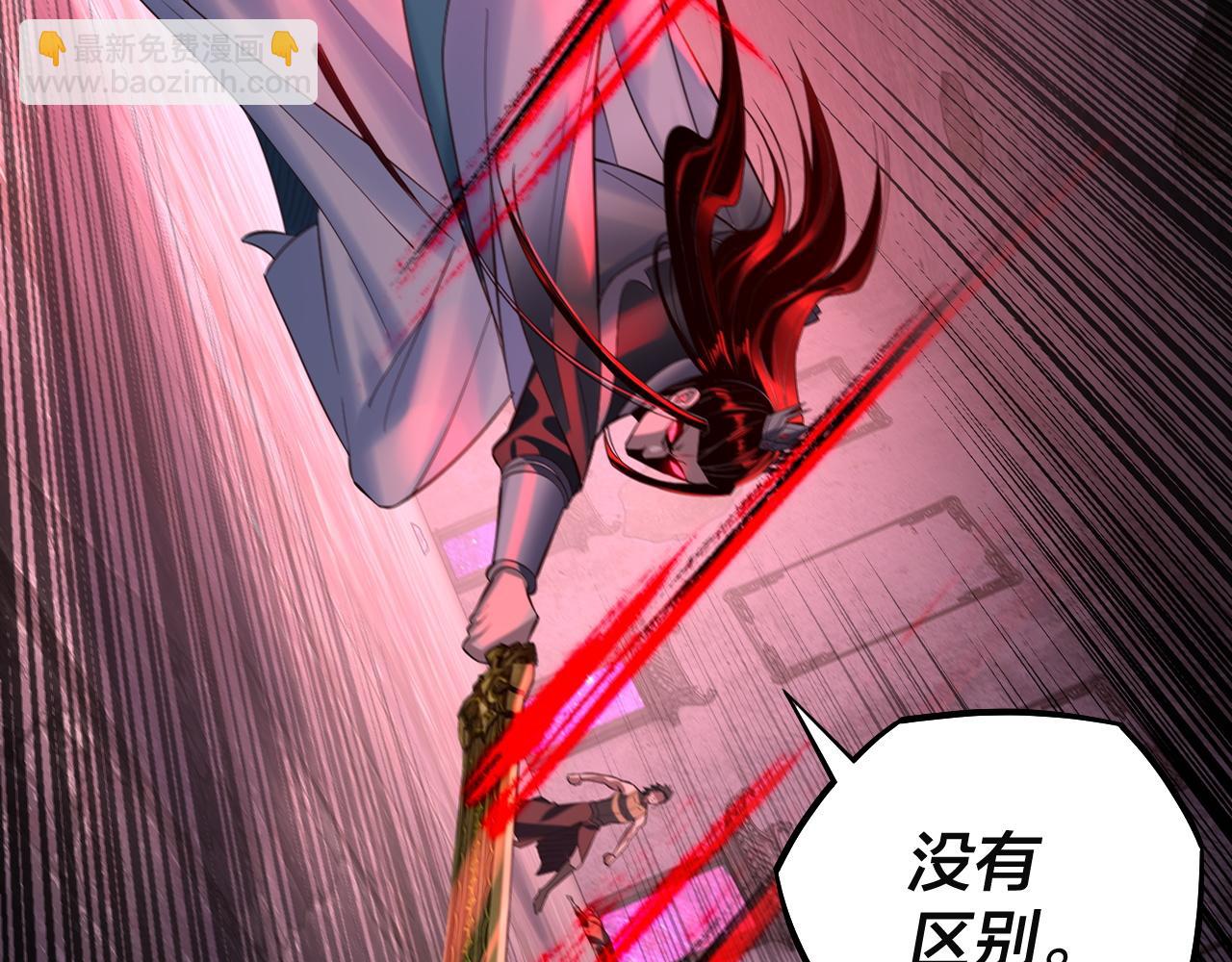 我！天命大反派（隔週雙更） - 第184話 爭奪神格(2/3) - 6