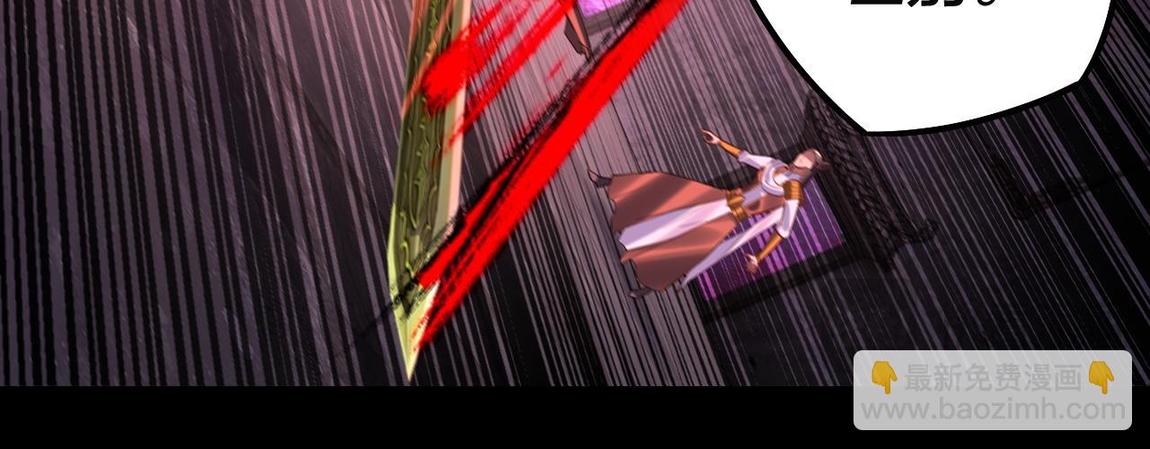 我！天命大反派（隔週雙更） - 第184話 爭奪神格(2/3) - 7