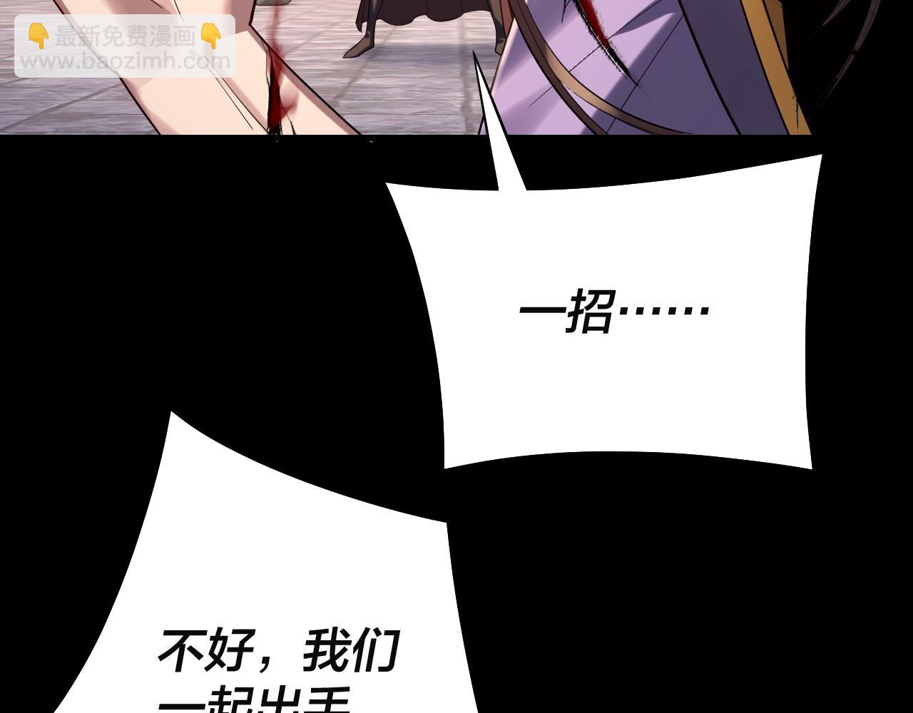 我！天命大反派（隔週雙更） - 第184話 爭奪神格(2/3) - 2