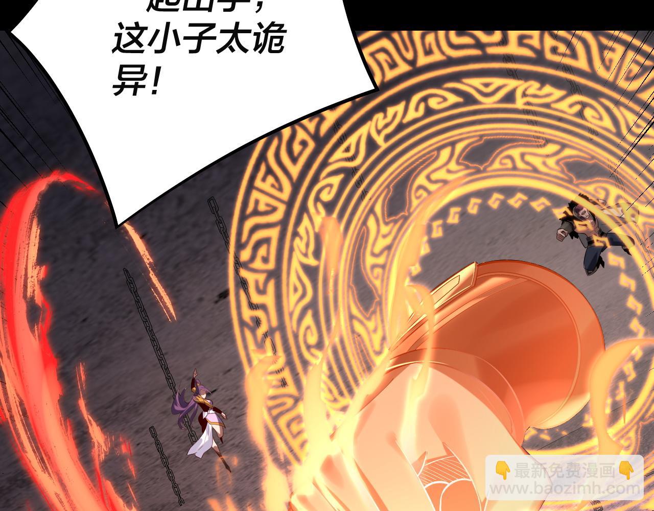 我！天命大反派（隔週雙更） - 第184話 爭奪神格(2/3) - 3