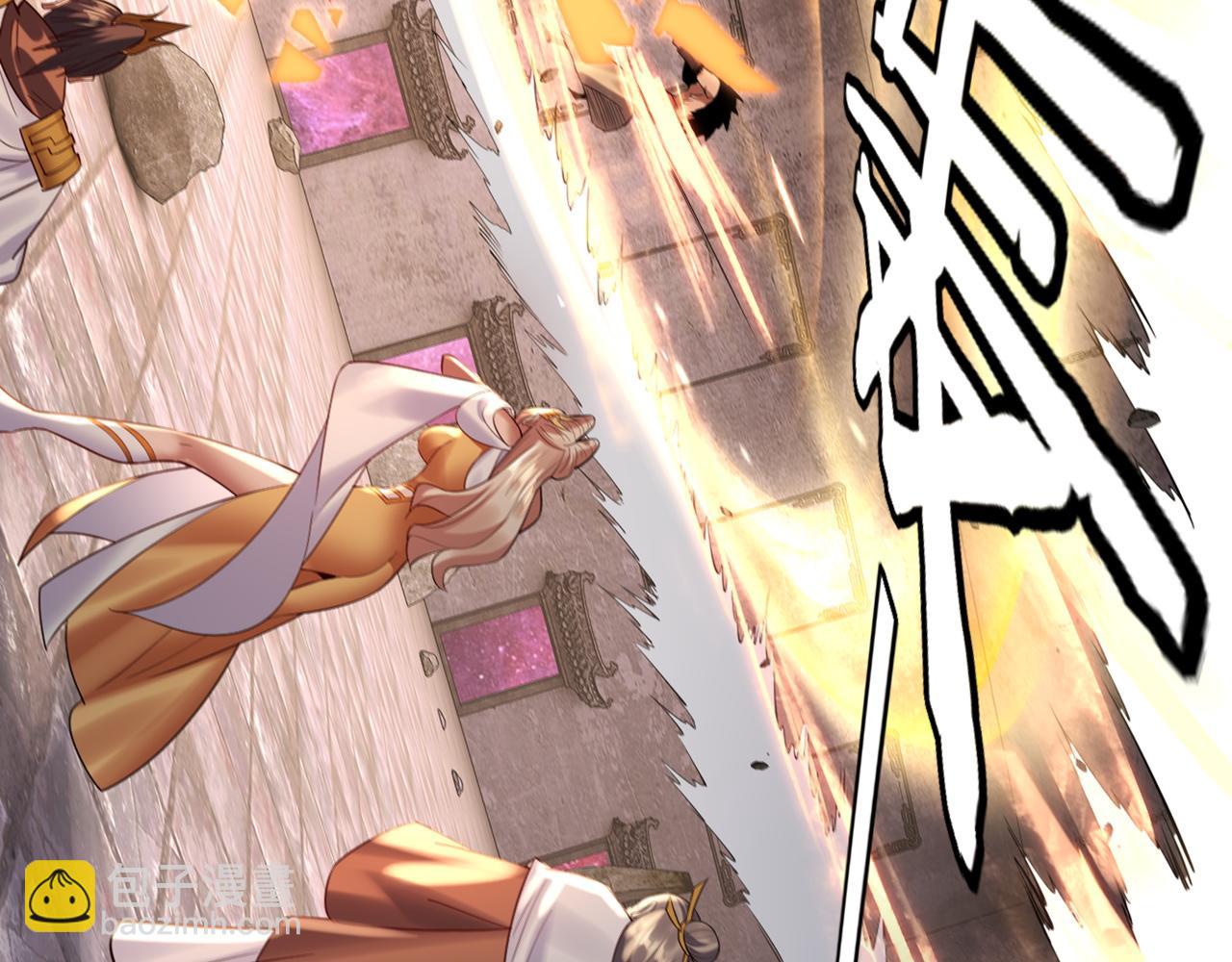 我！天命大反派（隔週雙更） - 第184話 爭奪神格(2/3) - 1