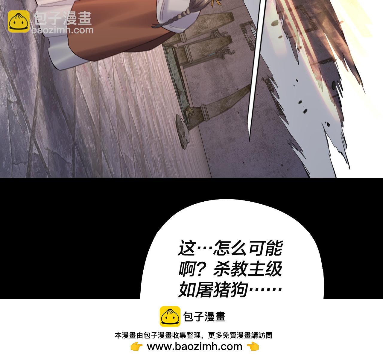 我！天命大反派（隔週雙更） - 第184話 爭奪神格(2/3) - 2