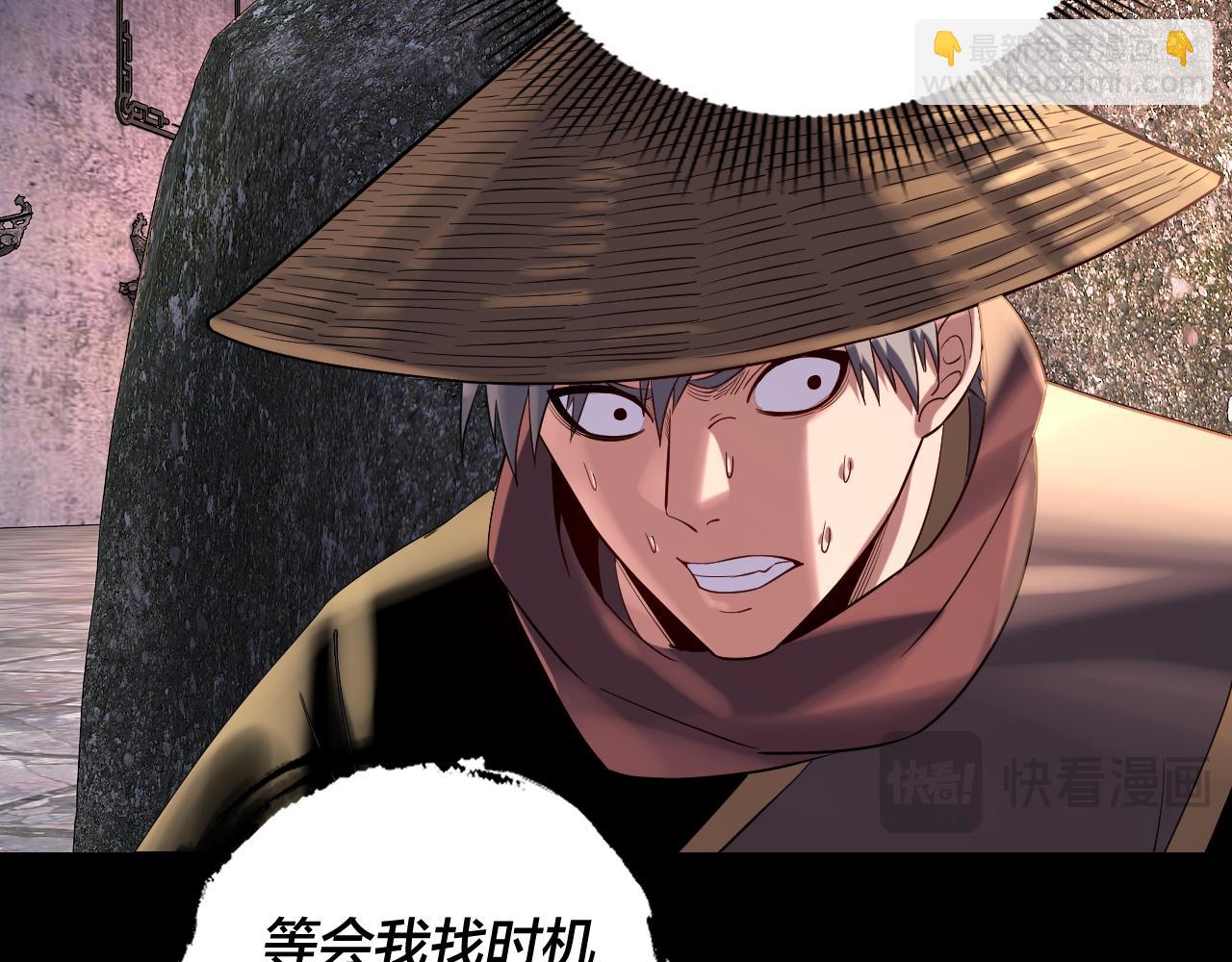 我！天命大反派（隔週雙更） - 第184話 爭奪神格(2/3) - 5