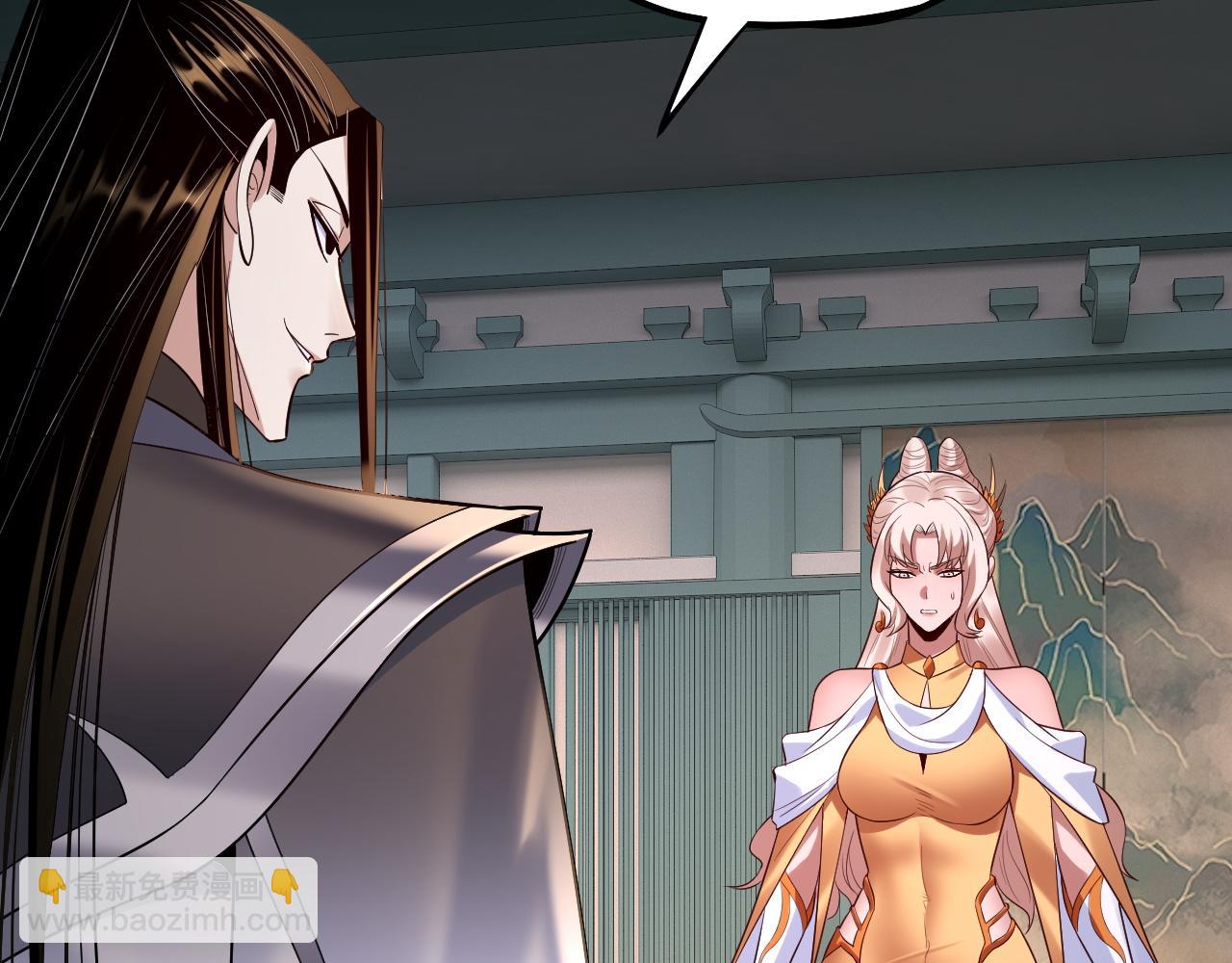 我！天命大反派（隔週雙更） - 第186話 收個侍女(3/3) - 2