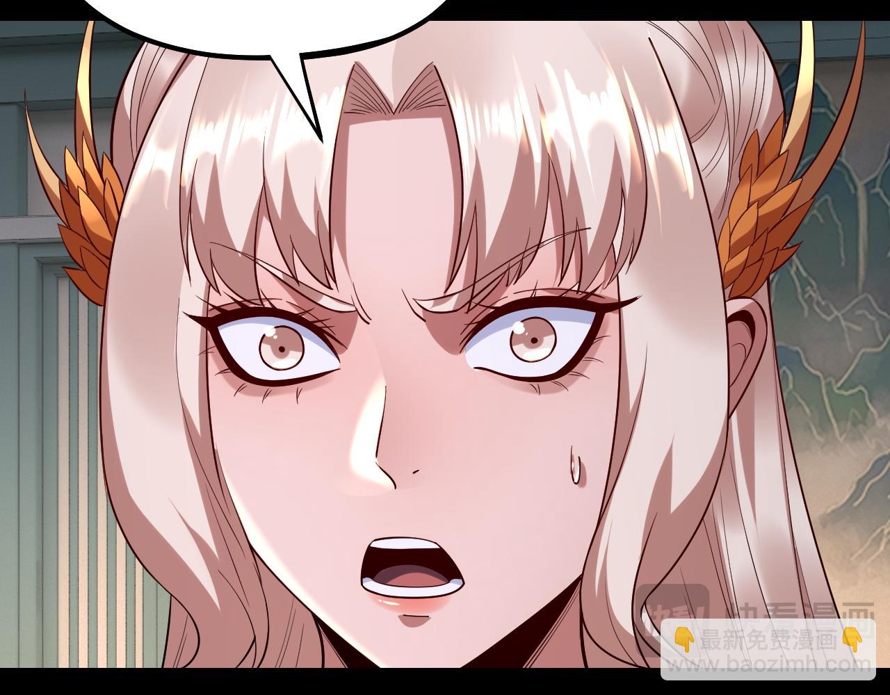 我！天命大反派（隔週雙更） - 第186話 收個侍女(3/3) - 4