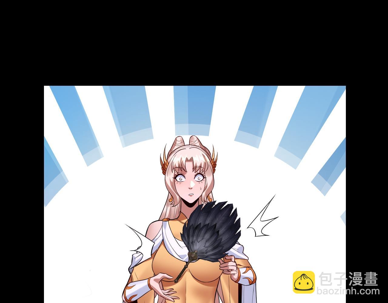 我！天命大反派（隔週雙更） - 第186話 收個侍女(3/3) - 5