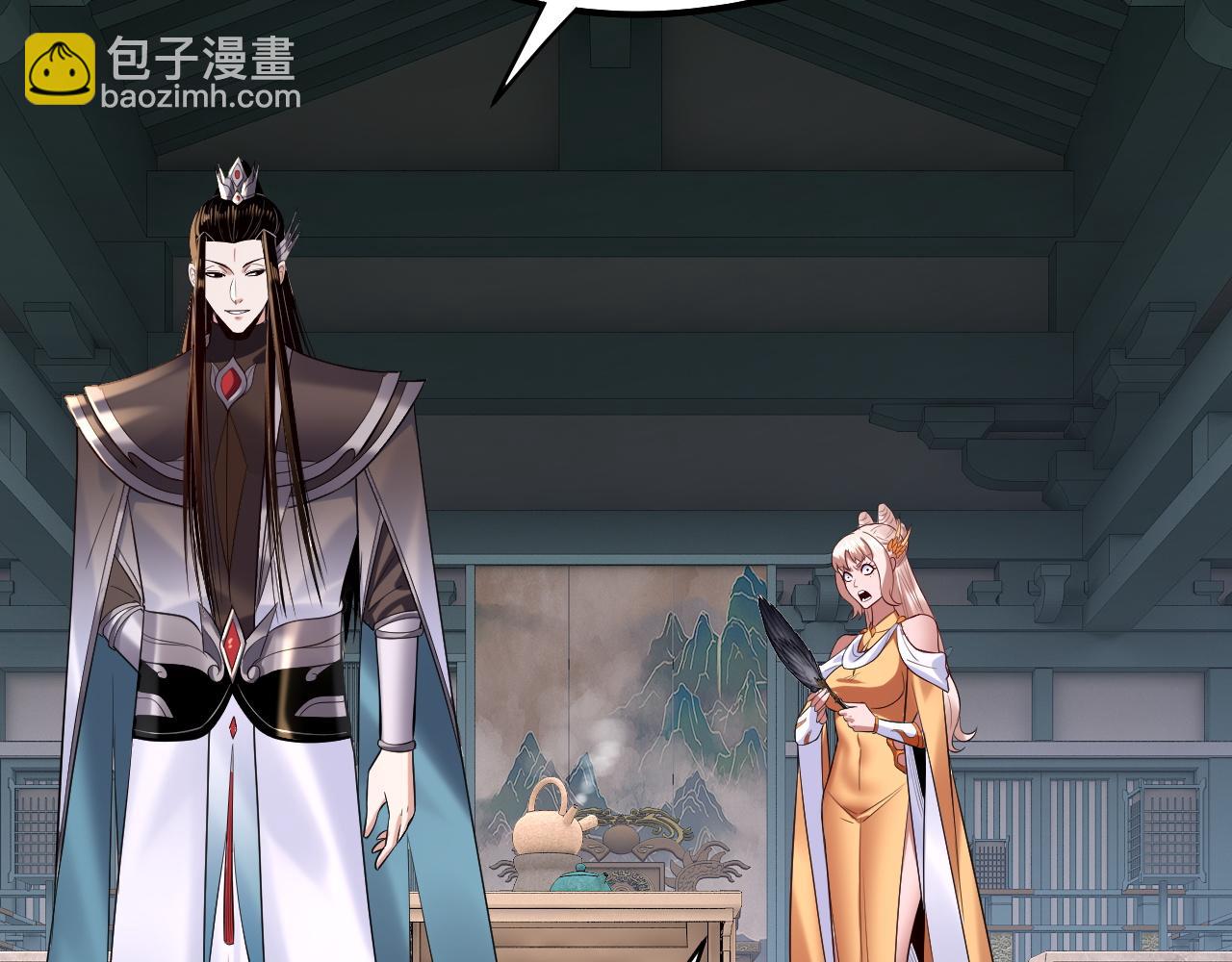 我！天命大反派（隔週雙更） - 第186話 收個侍女(3/3) - 7