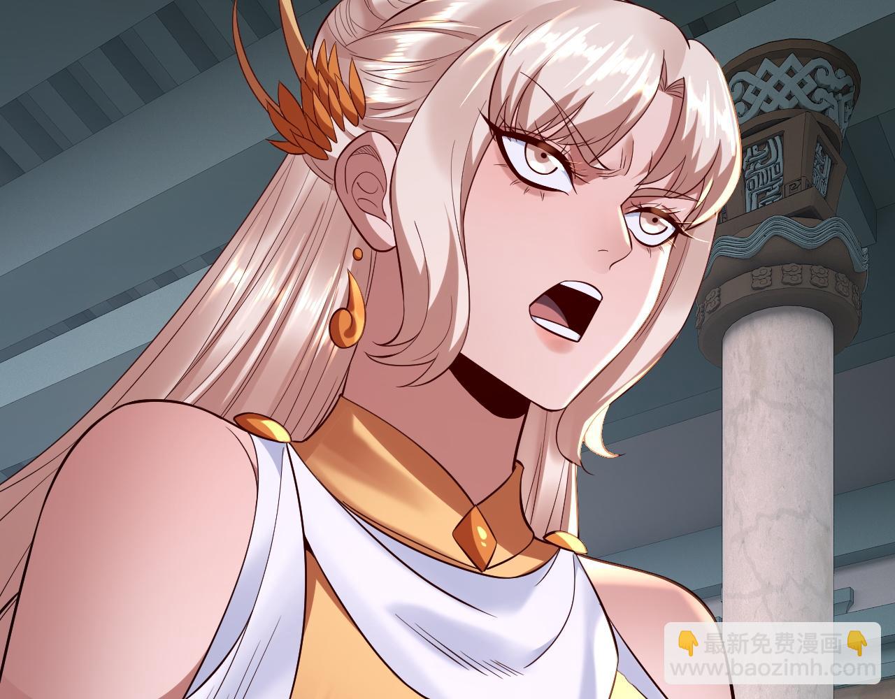 我！天命大反派（隔週雙更） - 第186話 收個侍女(3/3) - 5