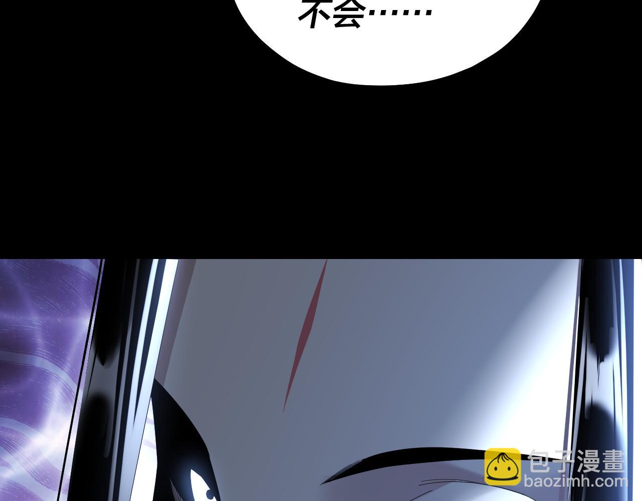 我！天命大反派（隔週雙更） - 第186話 收個侍女(3/3) - 2