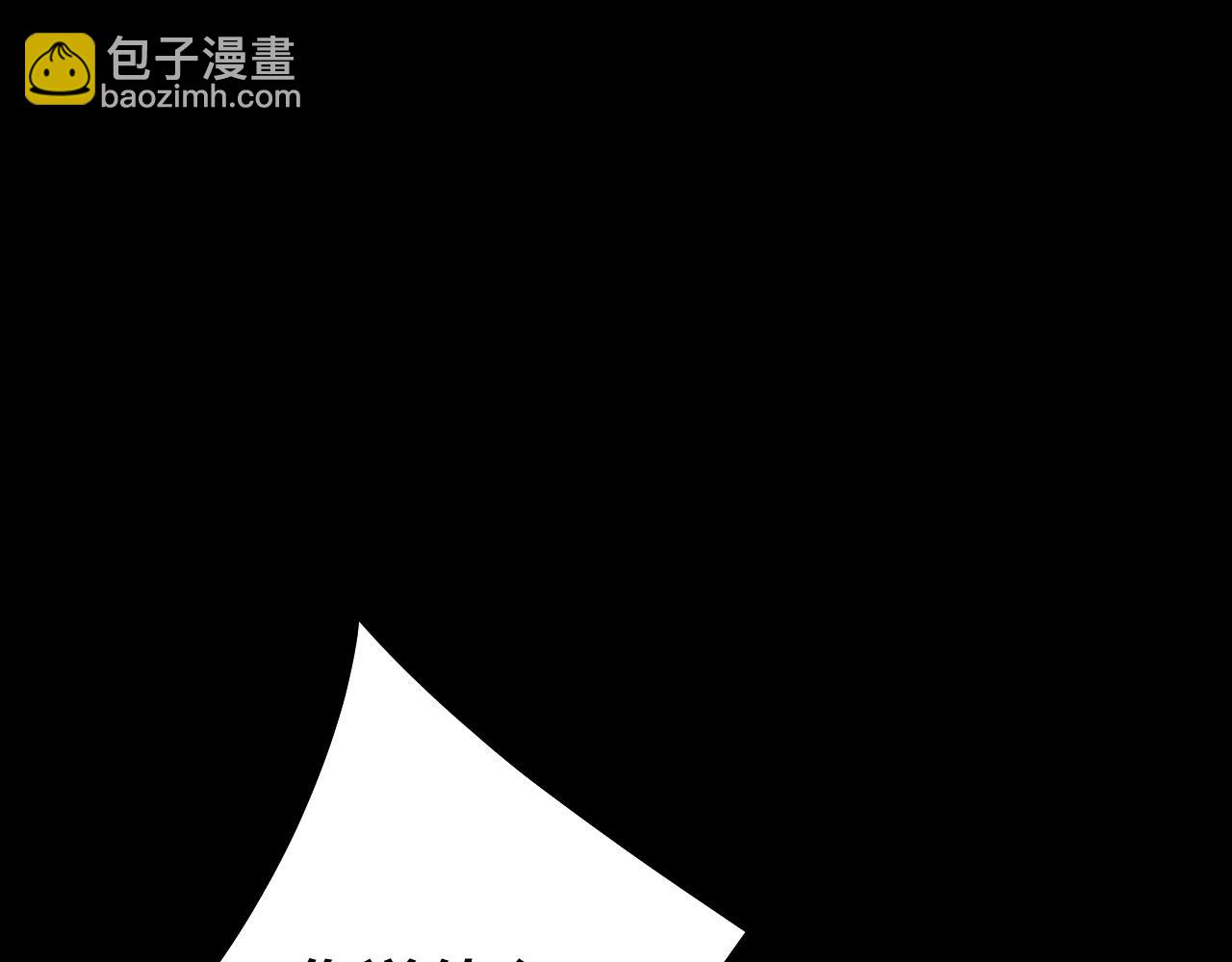 我！天命大反派（隔週雙更） - 第186話 收個侍女(3/3) - 1