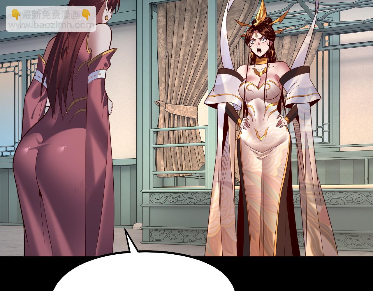 我！天命大反派（隔週雙更） - 第186話 收個侍女(3/3) - 4