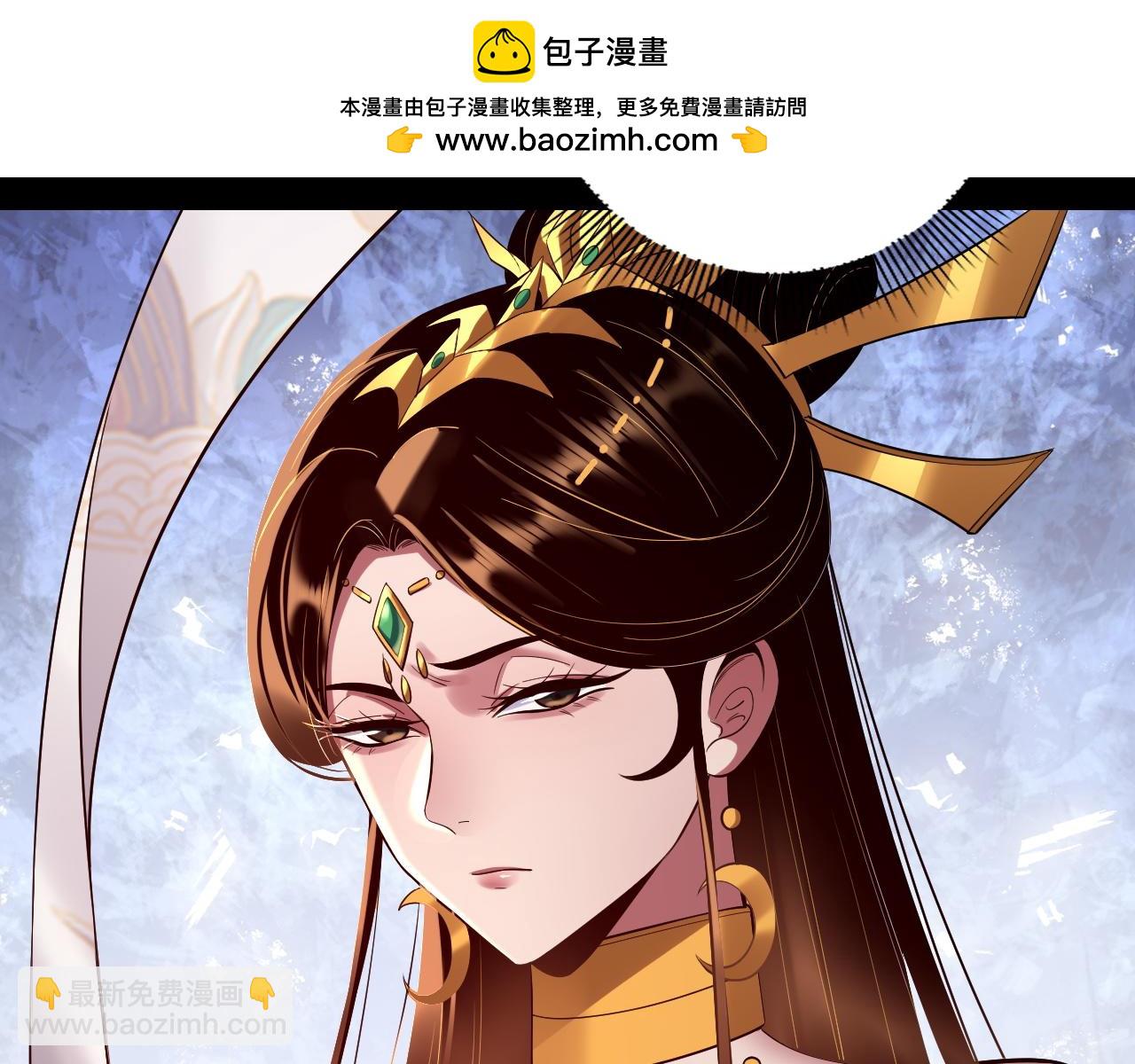 我！天命大反派（隔週雙更） - 第186話 收個侍女(3/3) - 6