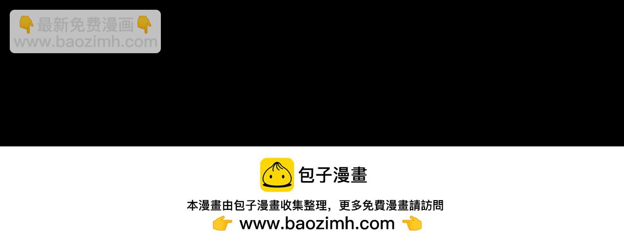 我！天命大反派（隔週雙更） - 第186話 收個侍女(3/3) - 2