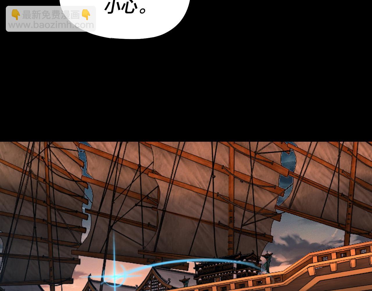 我！天命大反派（隔週雙更） - 第186話 收個侍女(1/3) - 1