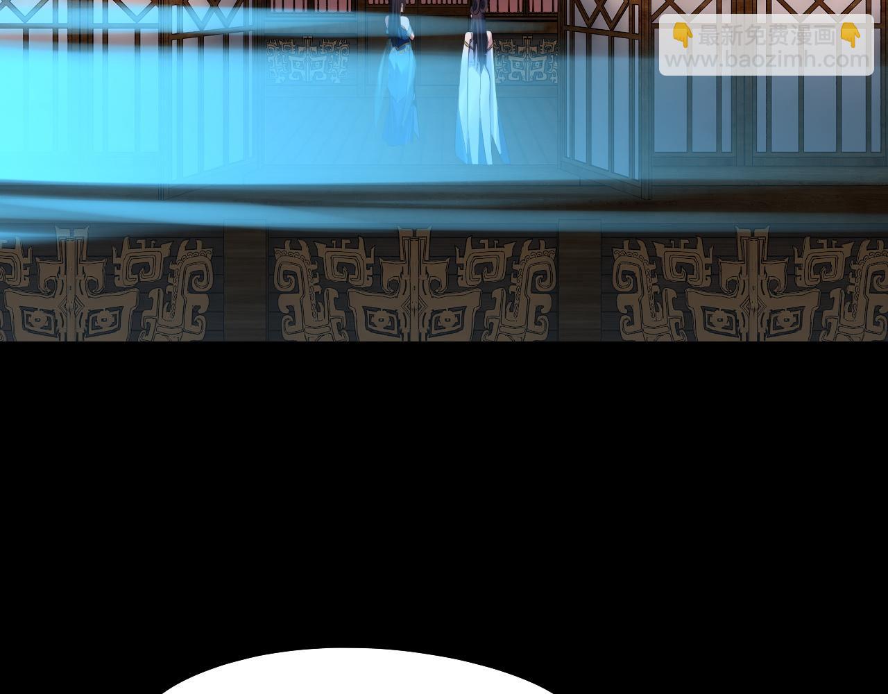 我！天命大反派（隔週雙更） - 第186話 收個侍女(1/3) - 3