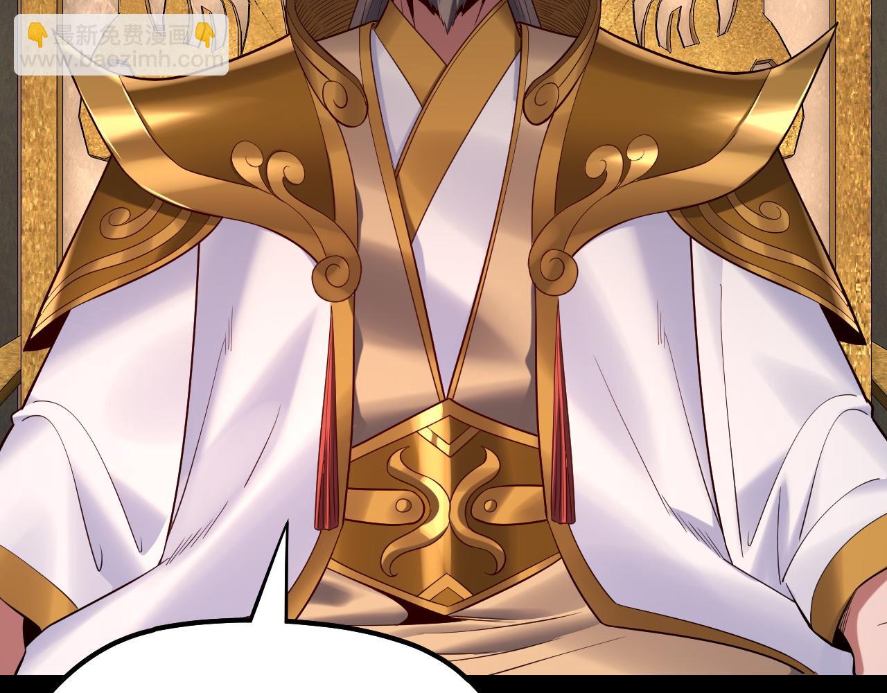 我！天命大反派（隔週雙更） - 第186話 收個侍女(1/3) - 5