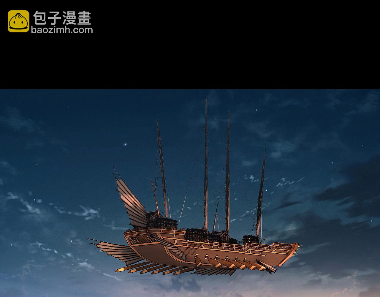 我！天命大反派（隔週雙更） - 第186話 收個侍女(1/3) - 6