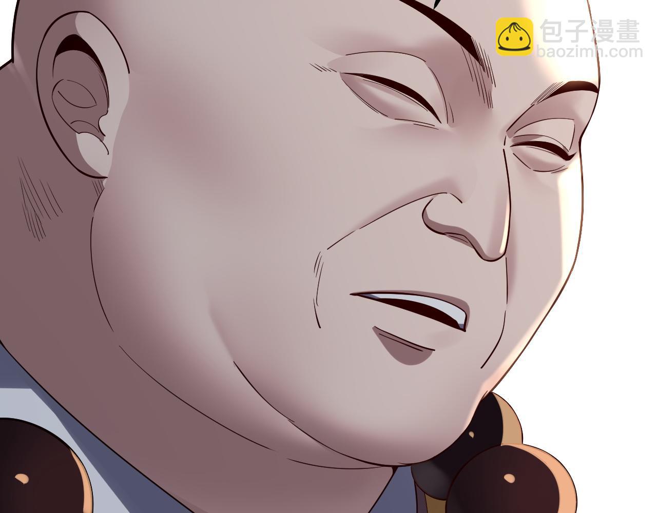 我！天命大反派（隔週雙更） - 第186話 收個侍女(2/3) - 8