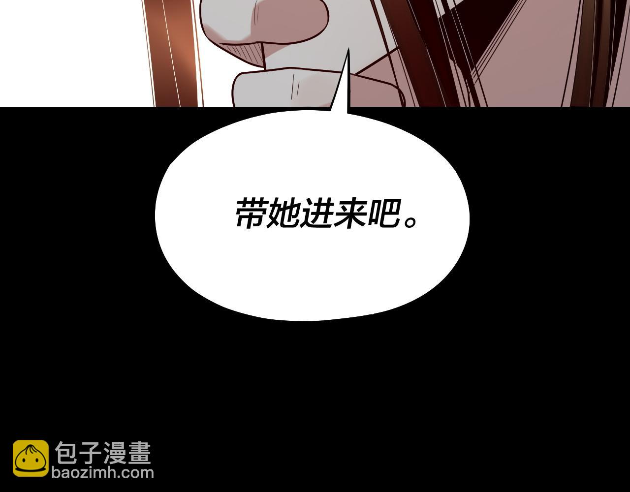 我！天命大反派（隔週雙更） - 第186話 收個侍女(2/3) - 5