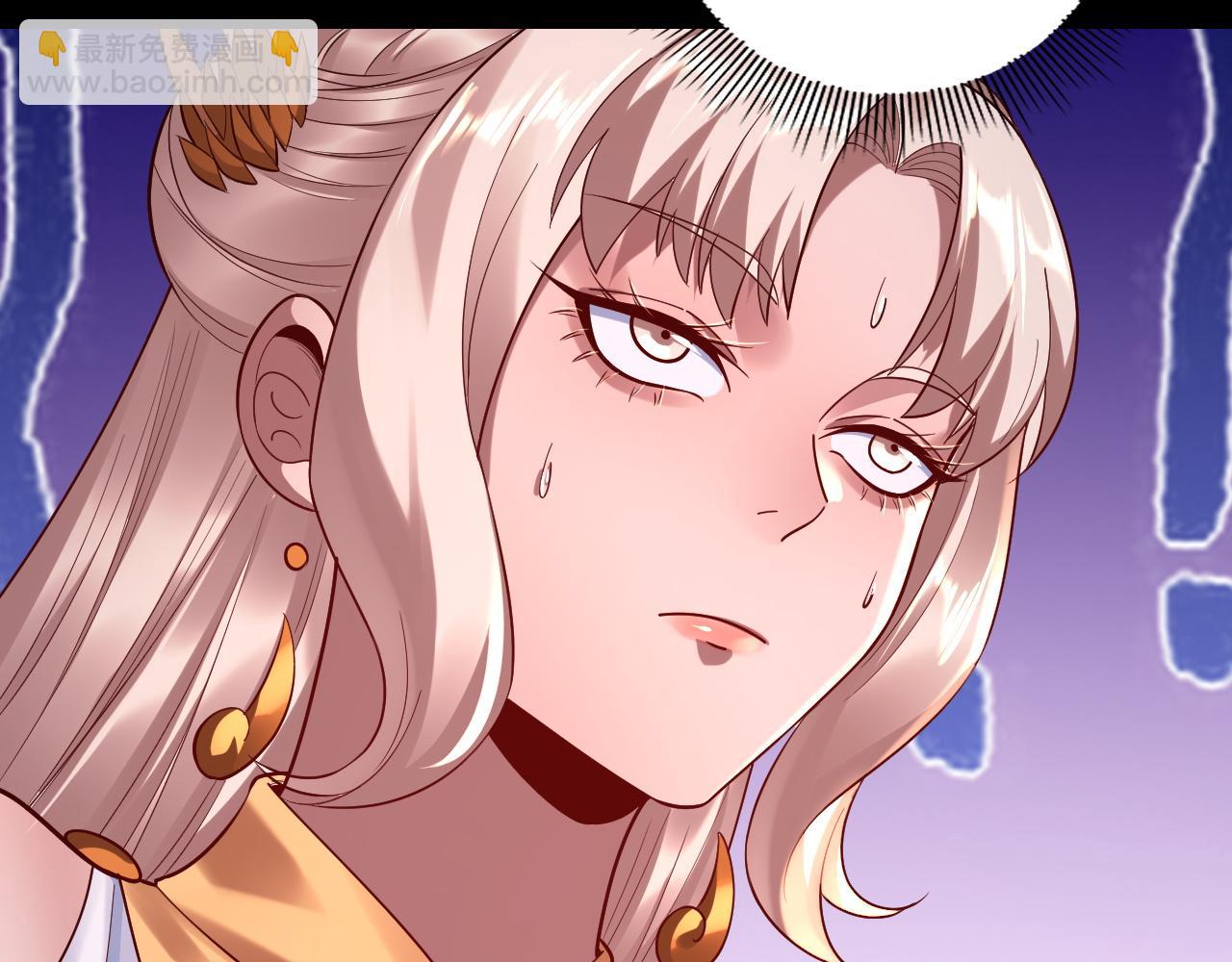 我！天命大反派（隔週雙更） - 第186話 收個侍女(2/3) - 2