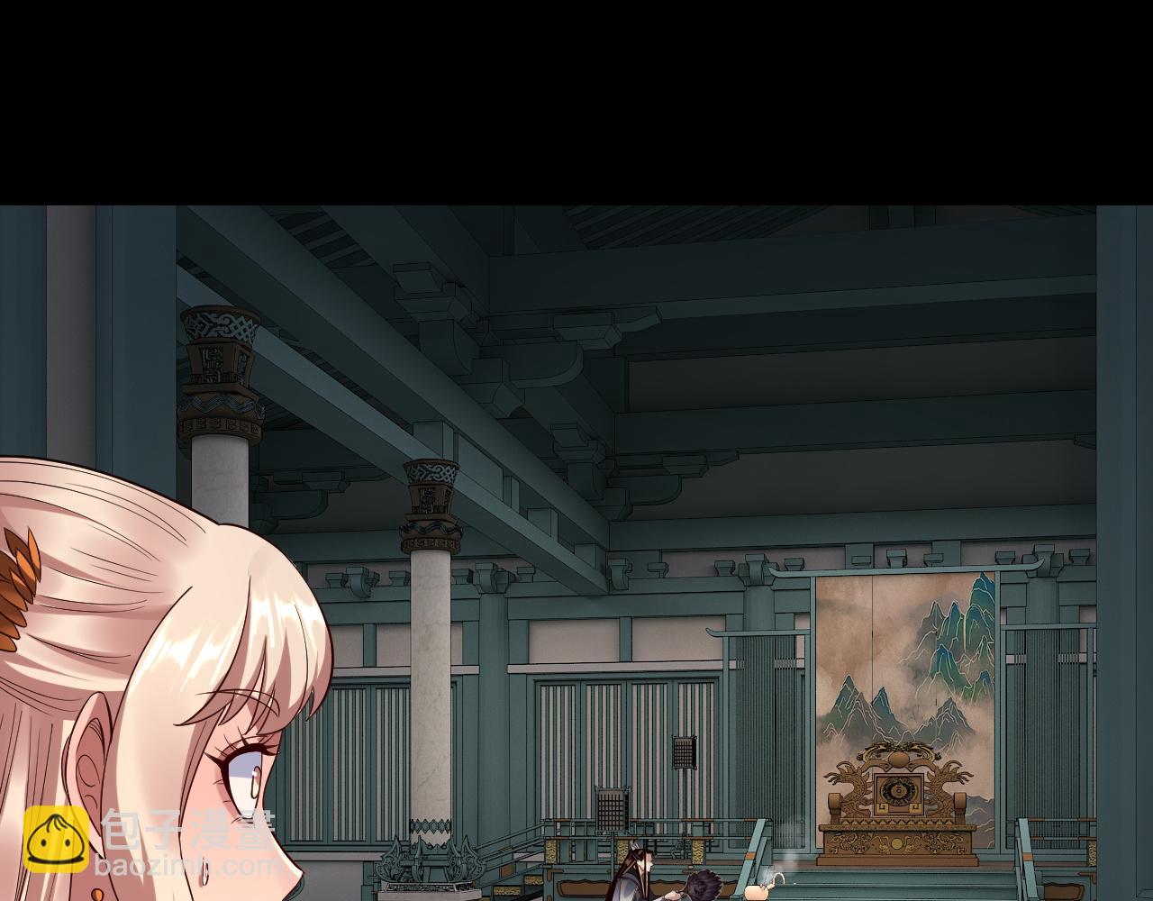 我！天命大反派（隔週雙更） - 第186話 收個侍女(2/3) - 6