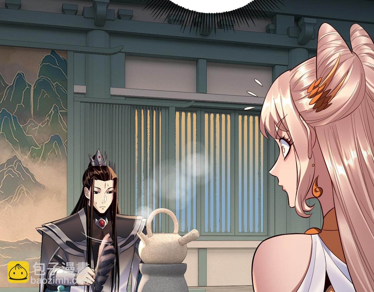 我！天命大反派（隔週雙更） - 第186話 收個侍女(2/3) - 3