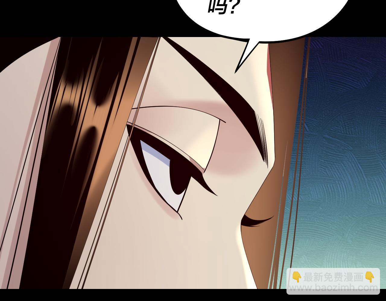 我！天命大反派（隔週雙更） - 第186話 收個侍女(2/3) - 2