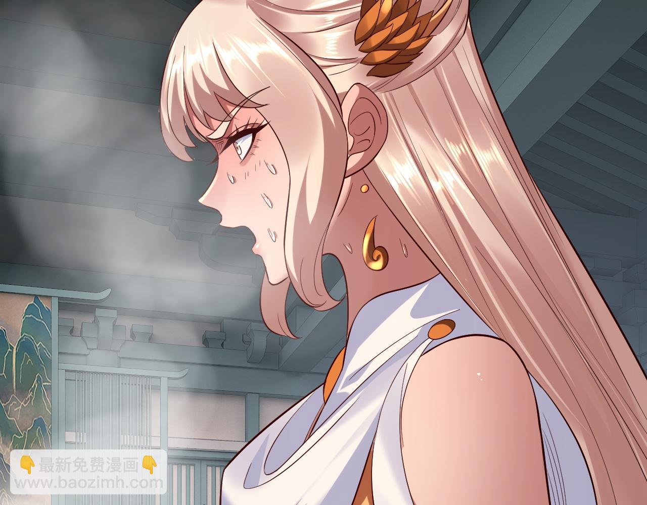 我！天命大反派（隔週雙更） - 第186話 收個侍女(2/3) - 4