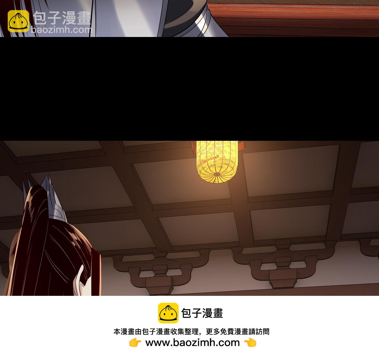 我！天命大反派（隔週雙更） - 第188話 妖帝之子君不凡(2/3) - 6