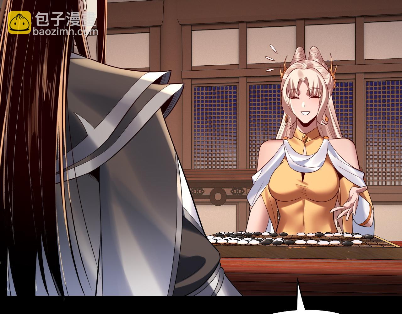 我！天命大反派（隔週雙更） - 第188話 妖帝之子君不凡(3/3) - 5