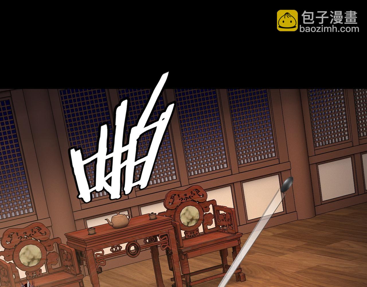 我！天命大反派（隔週雙更） - 第188話 妖帝之子君不凡(3/3) - 3