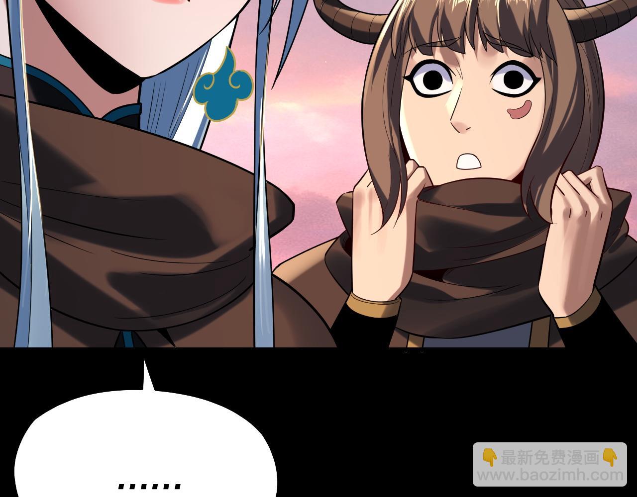 我！天命大反派（隔週雙更） - 第188話 妖帝之子君不凡(3/3) - 3