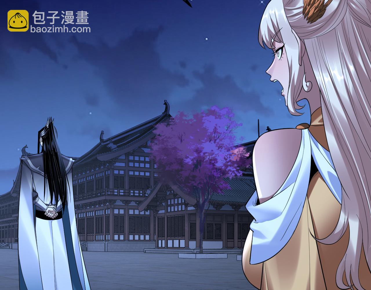 我！天命大反派（隔週雙更） - 第188話 妖帝之子君不凡(1/3) - 7