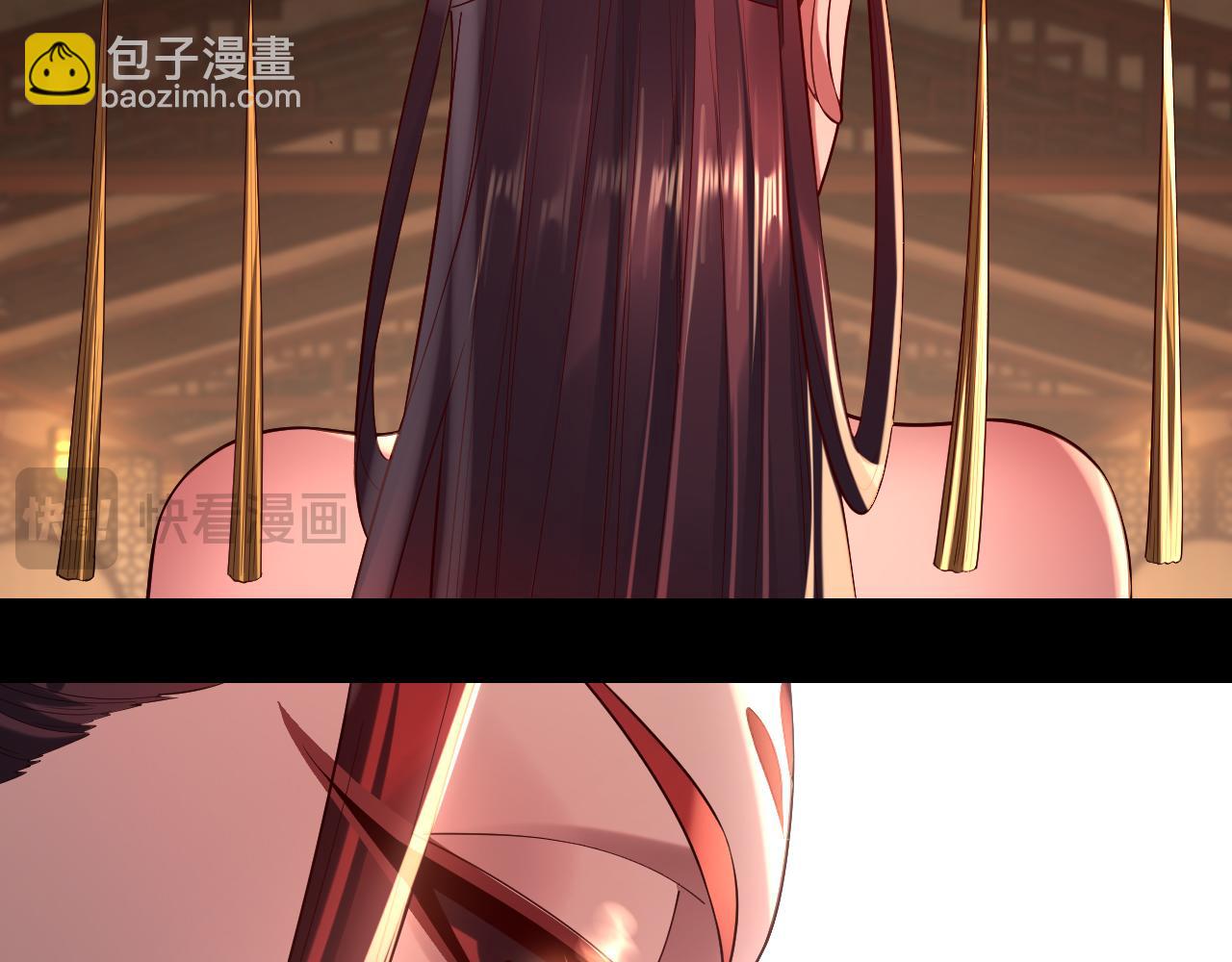 我！天命大反派（隔週雙更） - 第188話 妖帝之子君不凡(1/3) - 8