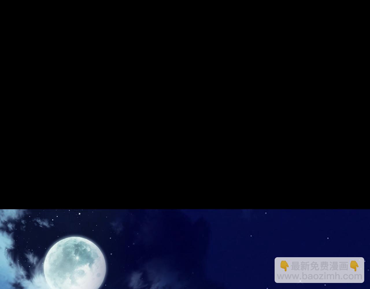 我！天命大反派（隔週雙更） - 第188話 妖帝之子君不凡(1/3) - 5
