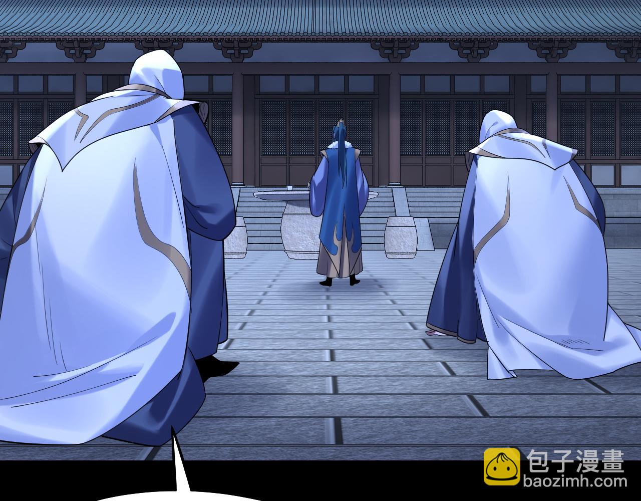 我！天命大反派（隔週雙更） - 第188話 妖帝之子君不凡(1/3) - 7