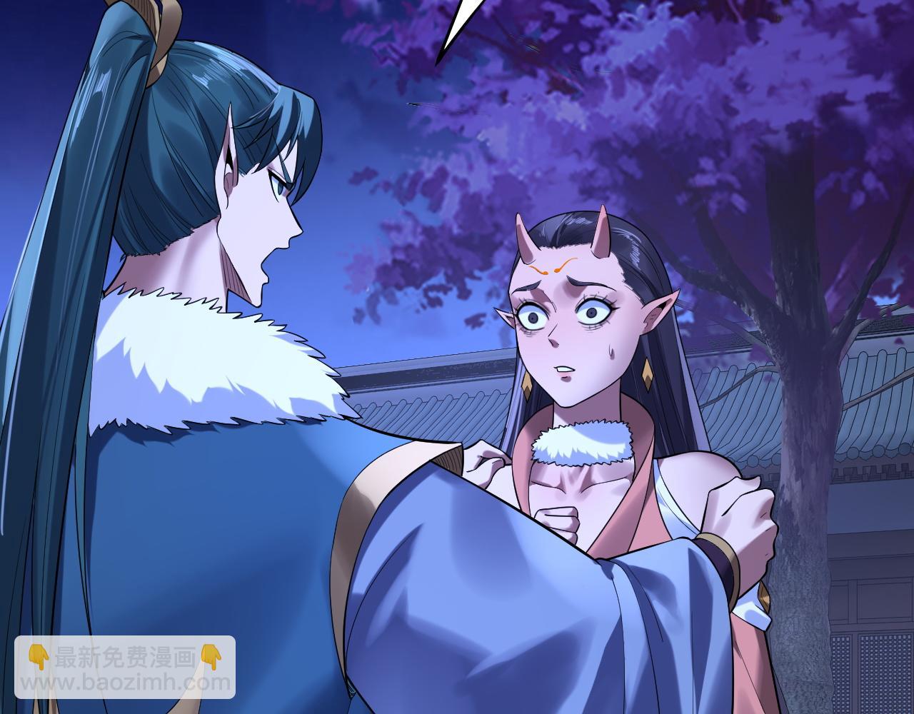 我！天命大反派（隔週雙更） - 第188話 妖帝之子君不凡(2/3) - 7