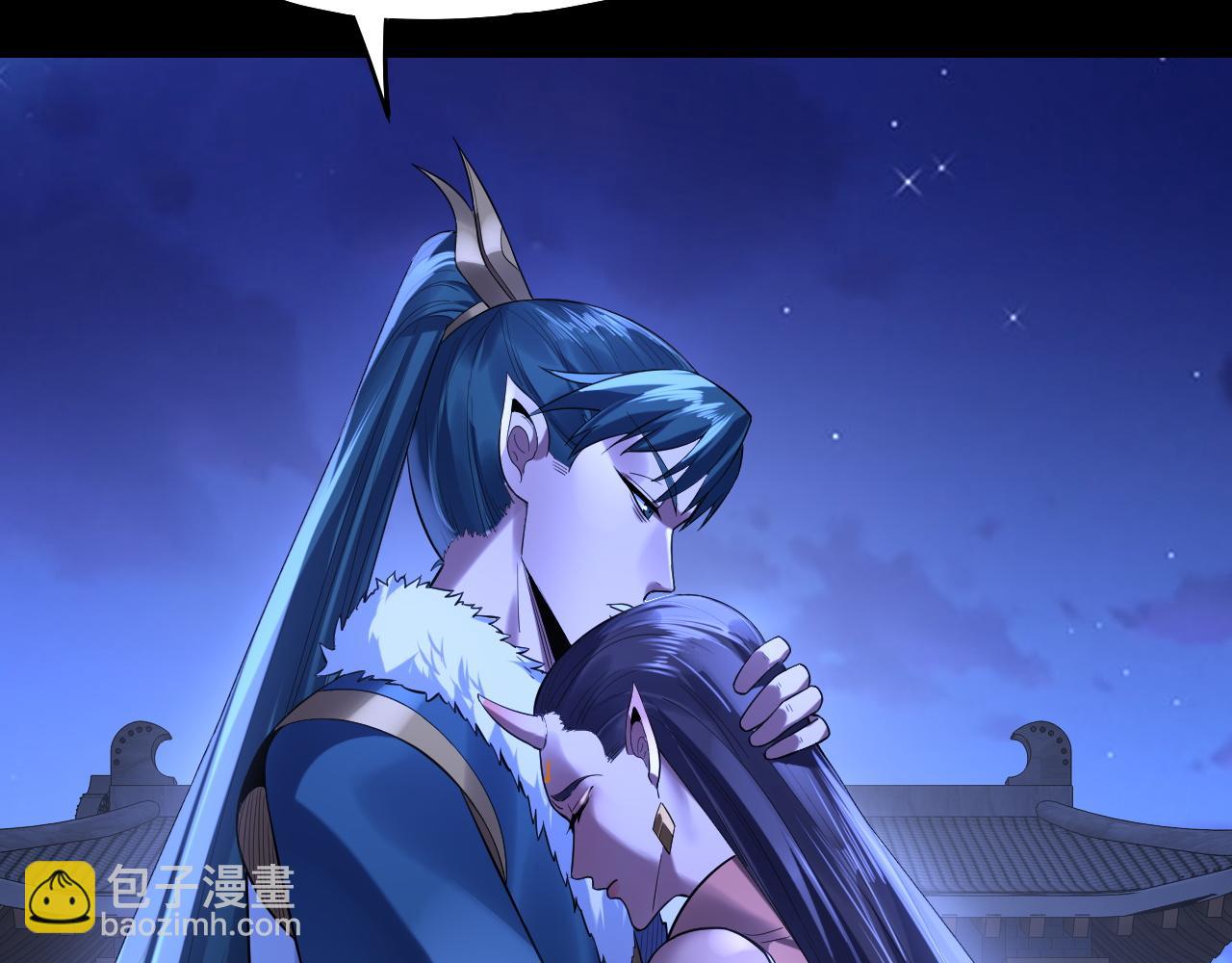 我！天命大反派（隔週雙更） - 第188話 妖帝之子君不凡(2/3) - 5