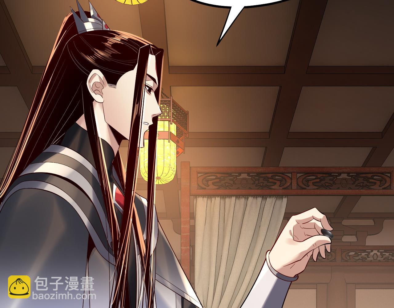 我！天命大反派（隔週雙更） - 第188話 妖帝之子君不凡(2/3) - 2