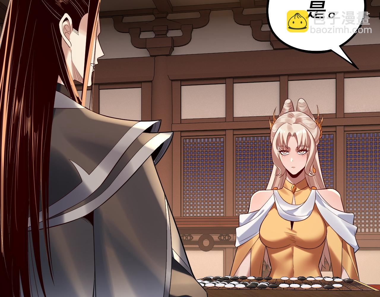 我！天命大反派（隔週雙更） - 第188話 妖帝之子君不凡(2/3) - 5