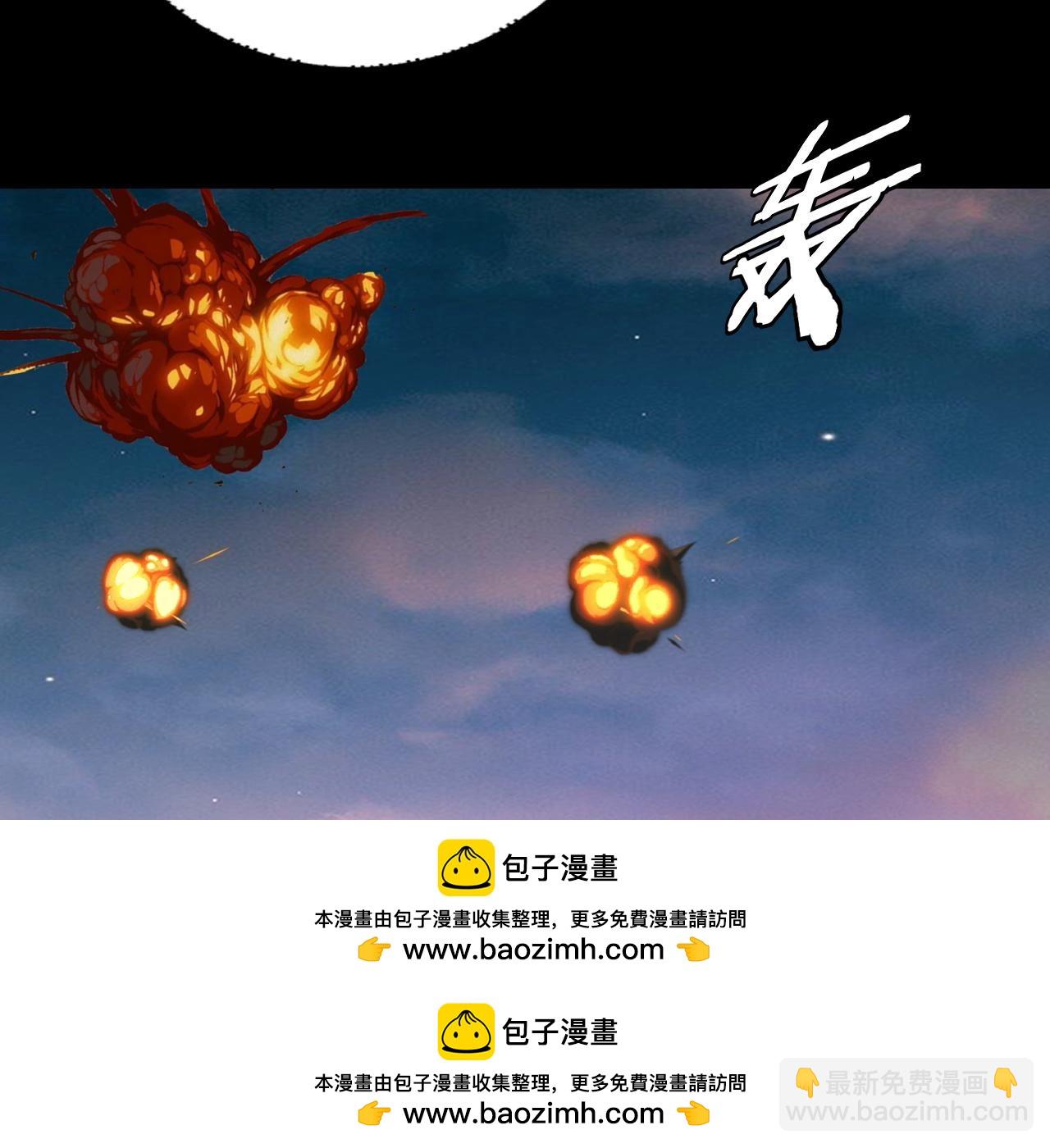 我！天命大反派（隔週雙更） - 第190話 謀反(2/3) - 6