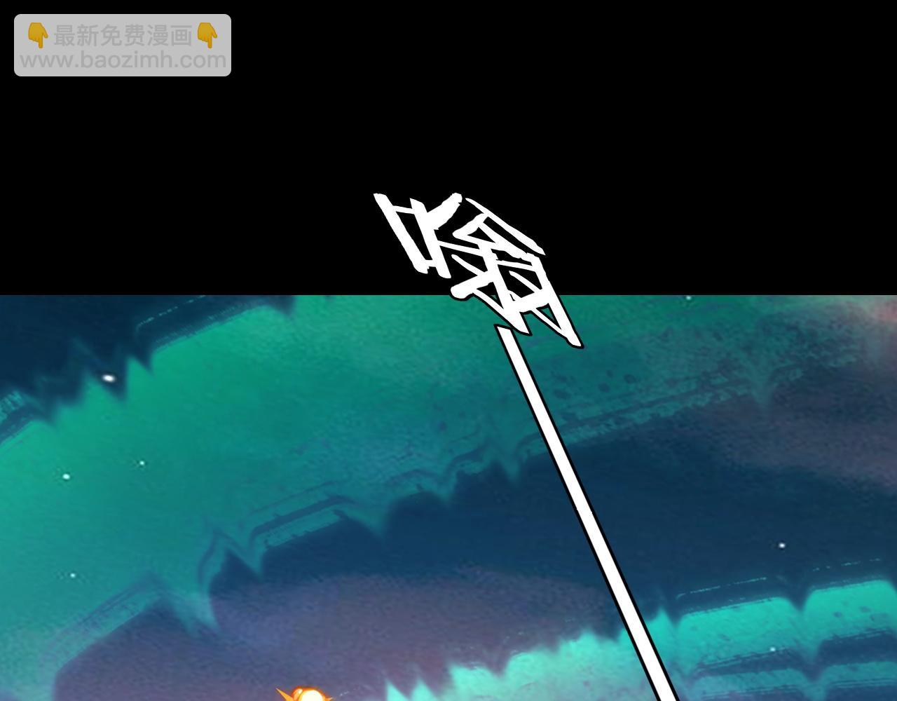 我！天命大反派（隔週雙更） - 第190話 謀反(3/3) - 1