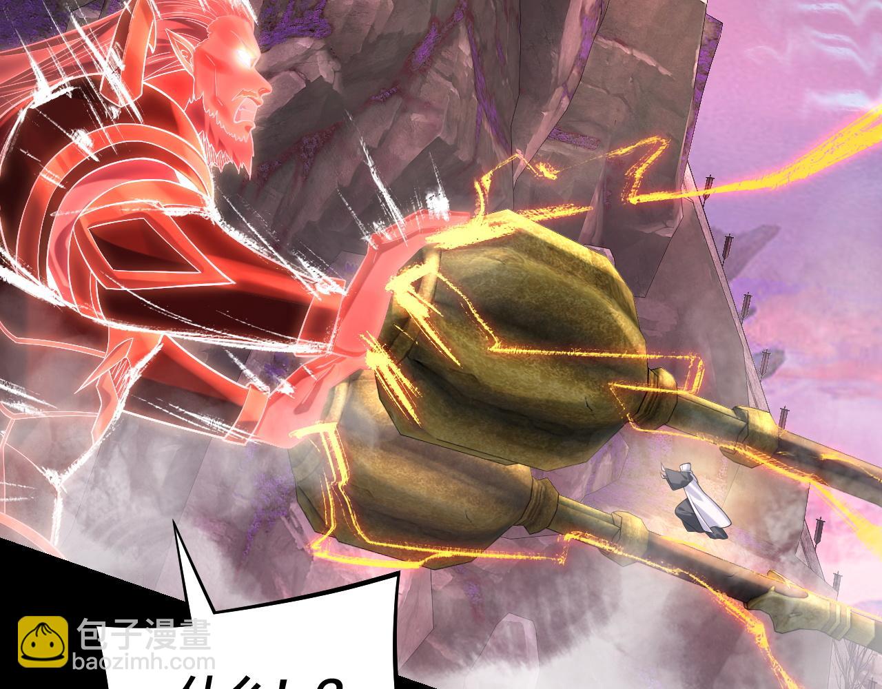 我！天命大反派（隔週雙更） - 第190話 謀反(3/3) - 3