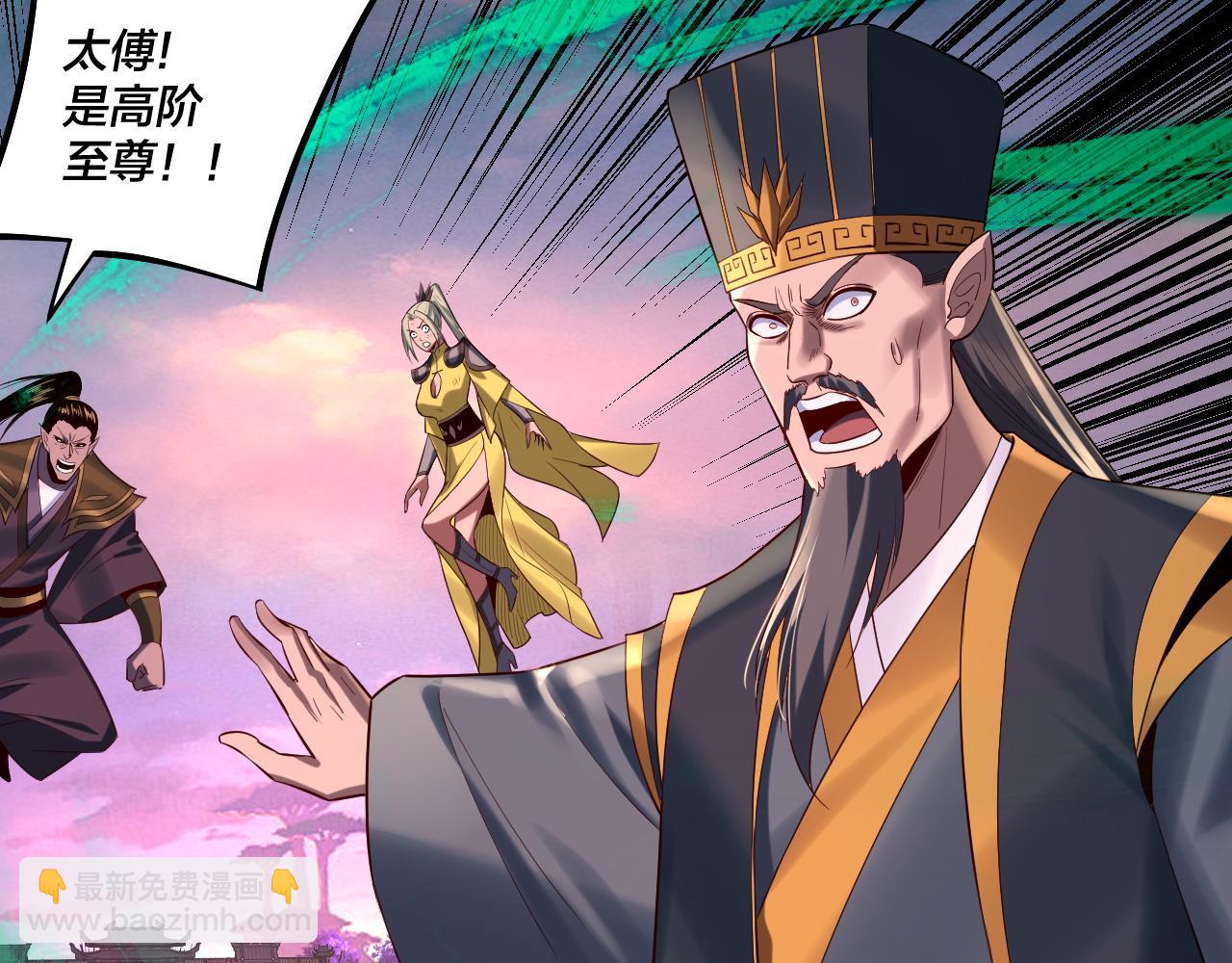 我！天命大反派（隔週雙更） - 第190話 謀反(3/3) - 5