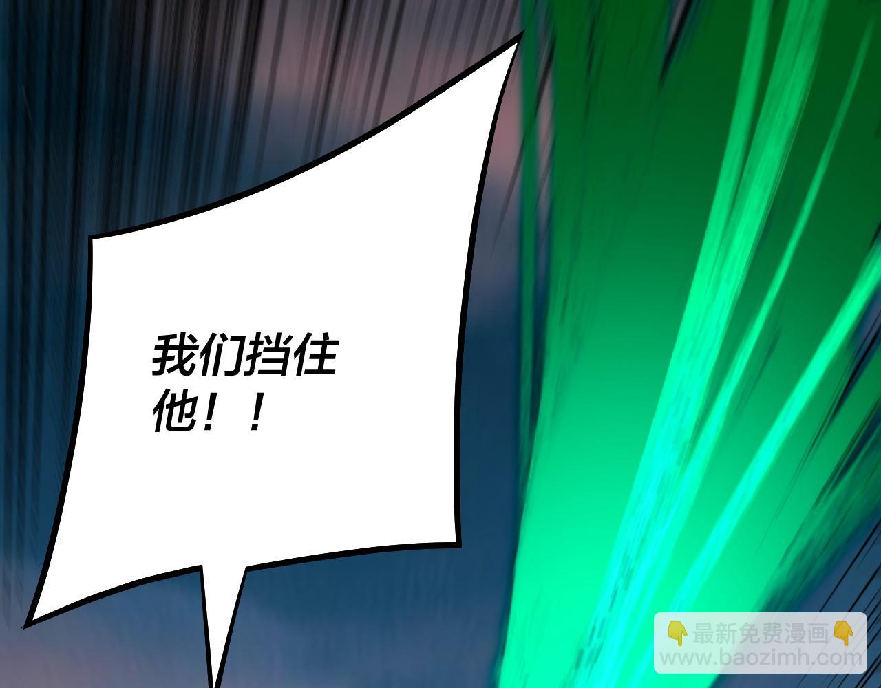 我！天命大反派（隔週雙更） - 第190話 謀反(3/3) - 7